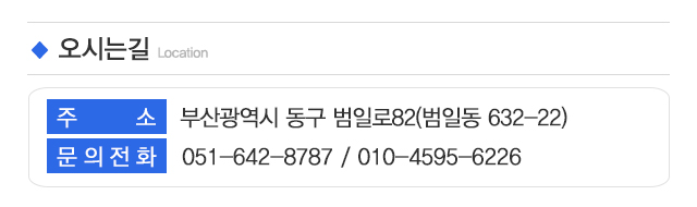 민우양복점_상단